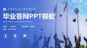 Bilim ve mühendislik Üniversitesi akademik savunma ppt şablonu Chengdu Üniversitesi