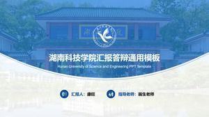 Hunan Bilim ve Teknoloji Üniversitesi mezuniyet tez raporu savunma ppt şablonu