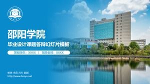 Szablon projektu ukończenia uniwersytetu Shaoyang University projekt ppt