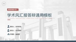 Modello ppt di difesa del rapporto della tesi di laurea dell'Università Anhui di stile accademico