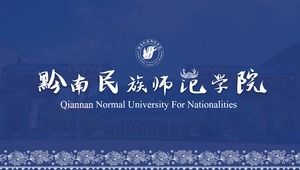 Qiannan Teachers College für Nationalitäten Allgemeine Abschlussarbeit PPT-Vorlage
