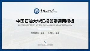 Universidad de China del Petróleo (China del Este) Informe General PPT Plantilla