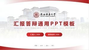 Shaanxi Normal University graduación informe plantilla ppt de defensa