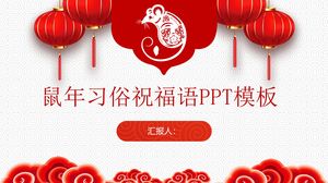 Benedizione poesia personalizzata del Capodanno cinese