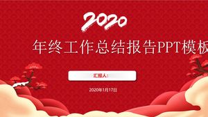 Anul tradițional chinezesc festiv anul nou rezumat plan de lucru pentru anul nou