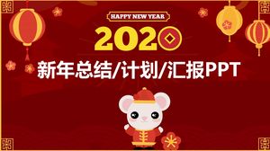 2020大鼠年春节主题喜庆红色新年