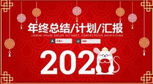 Classical line auspicious pattern creative minimalistic atmosphere new year spring festival theme