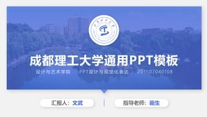 Chengdu University of Technology general thesis ppt template