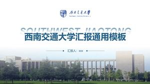 Southwest Jiaotong University graduation thesis general ppt template