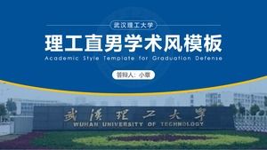 Academic style Wuhan University of Technology graduation report thesis defense general ppt template