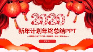 Ringkasan rencana akhir tahun tahun baru tema tahun baru Cina yang meriah
