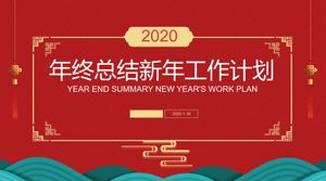 Simple chinese new year theme year-end summary new year work plan 