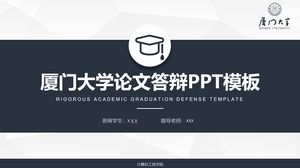 Quadro completo ppt template per tesi di laurea dell'Università di Xiamen
