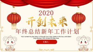 Buat ringkasan akhir tahun angin merah tradisional Cina Tahun Baru yang meriah di masa depan
