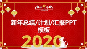 Auspicious cloud background festive atmosphere red new year summary plan report general 