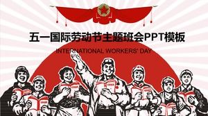 放射背景の労働者の宣言は、日労働日テーマPPTテンプレート