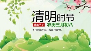 Ay yeni yıl sekizinci geleneksel festival qingming festivali ppt şablonu
