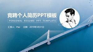 Complete framework personal competition job resume ppt template
