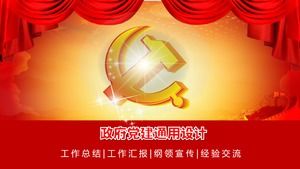 Solemn atmosphere Chinese Red Party construction work general ppt template