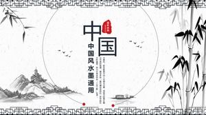 O bambu de quatro cavalheiros - modelo comum do PPT para relatório de trabalho em estilo chinês de tinta