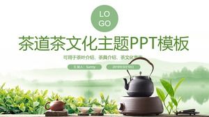 春綠色小清新春茶茶道茶文化主題ppt模板