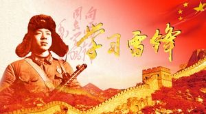 March learning Lei Feng theme ppt template