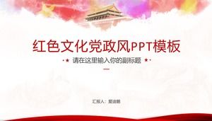 Red culture party political style party building work report ppt template