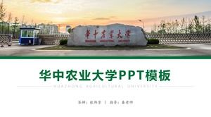 华中农业大学应届毕业生论文答辩通用PPT模板