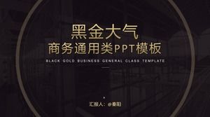 Черное золото высокого класса атмосферного геометрического ветра бизнес-отчет универсальный шаблон PPT