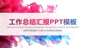Splash ink art gradient red and blue business work summary report ppt template