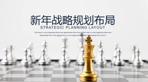 Modelo de ppt geral de negócios de layout de planejamento estratégico corporativo simples atmosférico