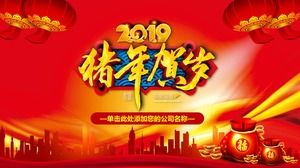 Él Xinchun Bienvenido Año Nuevo-2019 Año Nuevo Cerdo Año Nuevo Tema Plantilla PPT
