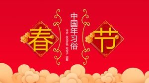 Festival de ano novo chinês vento festivo festival de ano novo modelo PPT
