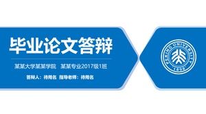 Peking University simple flat blue graduation thesis defense ppt template