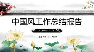 Nostalgic atmosphere concise chinese style work summary report ppt template