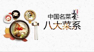 음식 문화 : 8 가지 중국 요리 PPT 소개