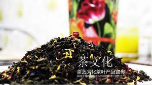 วัฒนธรรมชาจีนของชามะลิ