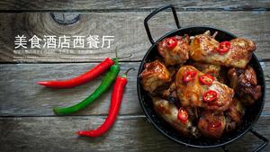 Food Spicy Chicken Claypot Background 