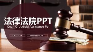 เทมเพลต ppt รายงานกฎหมายเกี่ยวกับการทำงานประจำปีของศาล
