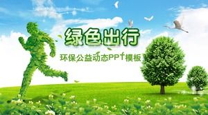 Green Travel——Environmental Protection Public Welfare PPT Template