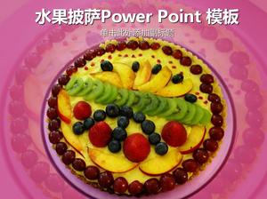 Pink delicious fruit pizza background gourmet slide 