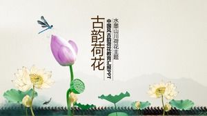 Ancient rhyme lotus-education report Chinese style ppt template