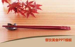 节日筷子背景用餐
