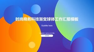 Bright color gradient circle fashion flat technology wind work report ppt template