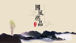 Minimalist high-end atmospheric nostalgic chinese style ppt template
