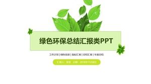 Umweltschutzinitiative Umweltthema Präsentation Zusammenfassung PPT-Vorlage