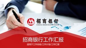 China Merchants Bankのビジネスプレゼンテーション作業レポートの一般的なpptテンプレート