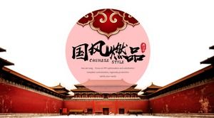 Modello ppt di stile cinese di atmosfera semplice di tipografia grande immagine di stile antico