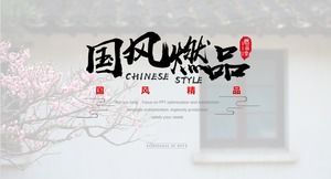 Jiangnan poetry theme emerald green fresh beautiful Chinese style ppt template