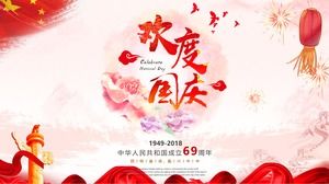 Celebrating National Day Festive Chinese Red National Day PPT Template